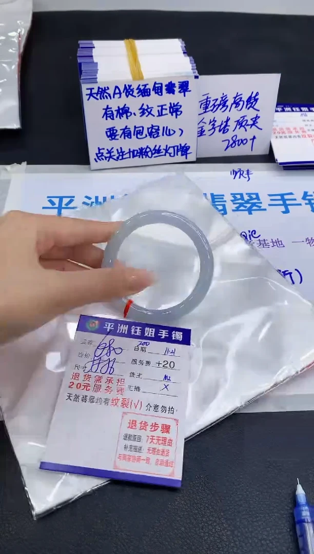 未镶嵌手镯翡翠1111