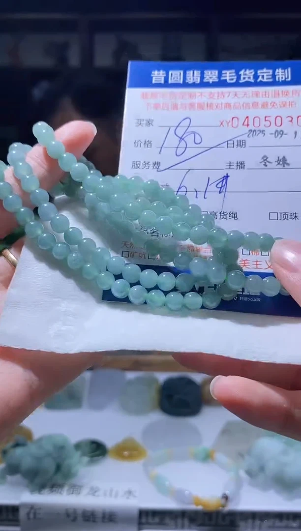 未镶嵌定制翡翠翡翠405030