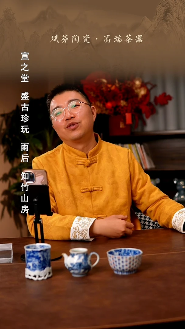 瓷片景德镇斌芬陶瓷严选/朗谷