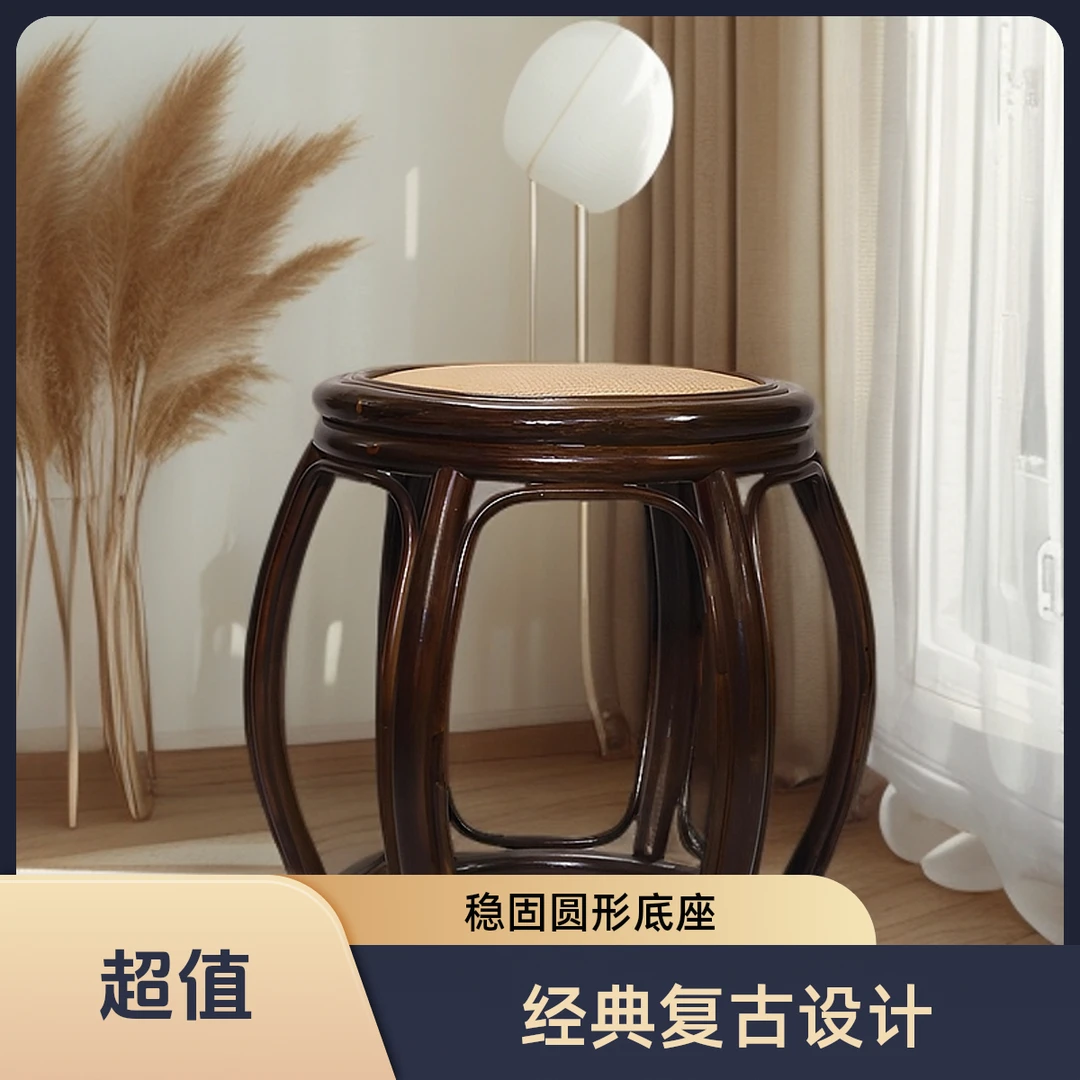 天然真藤编织藤编阳台简约颜值款小凳子高颜值编织工艺