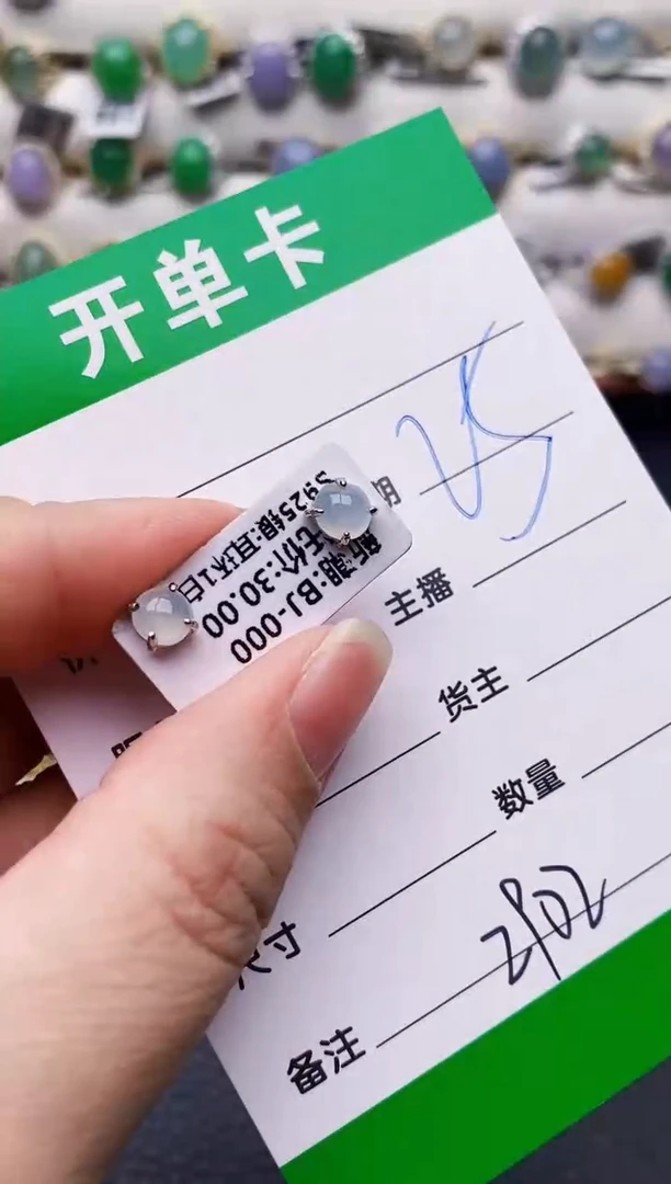 银S925镶嵌戒指翡翠2902
