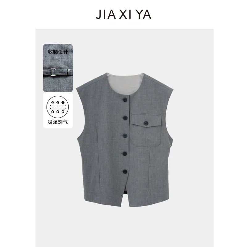 马甲灰色通勤老钱风套装JXY-Q015/211110017/211040013