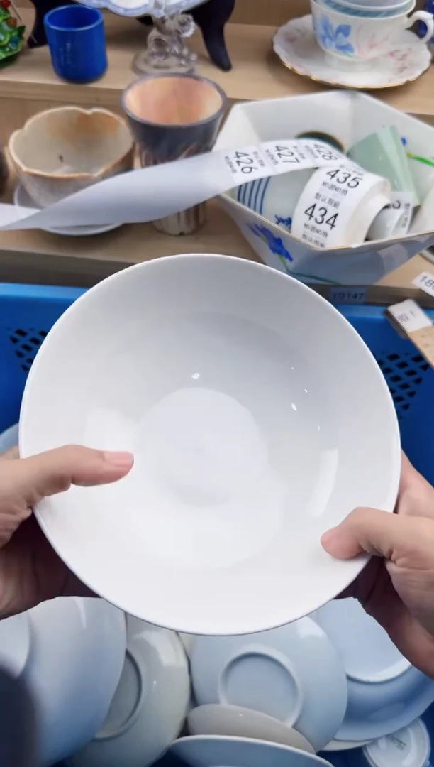 426回流瓷器，默认微瑕，18包邮