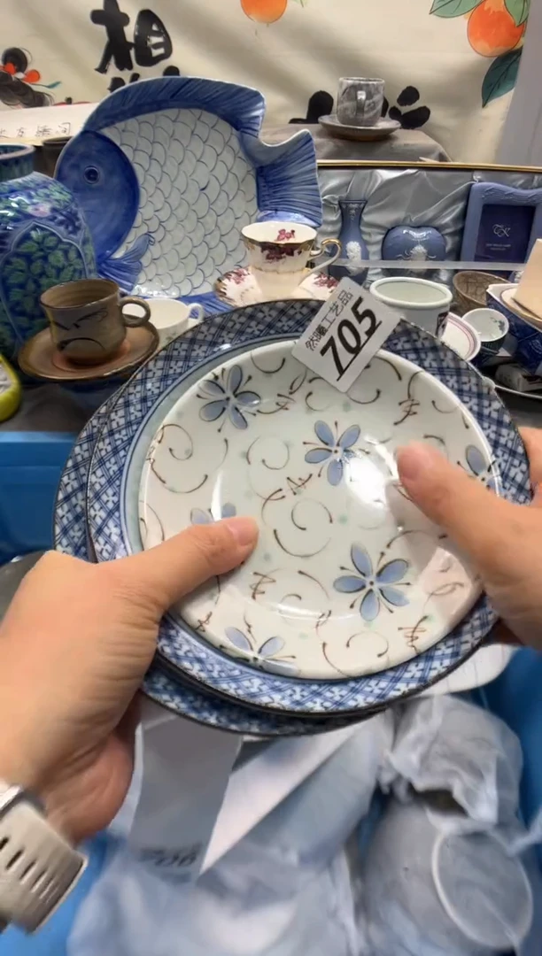瓷片C***^705