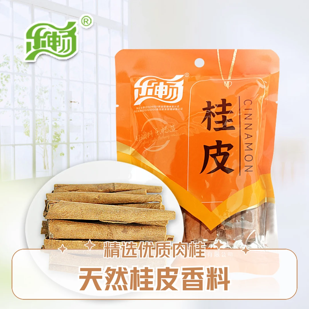 乐畅桂皮50g袋装条状原料炒菜炖牛羊肉炖排骨牛肉夹馍驴肉火烧汤