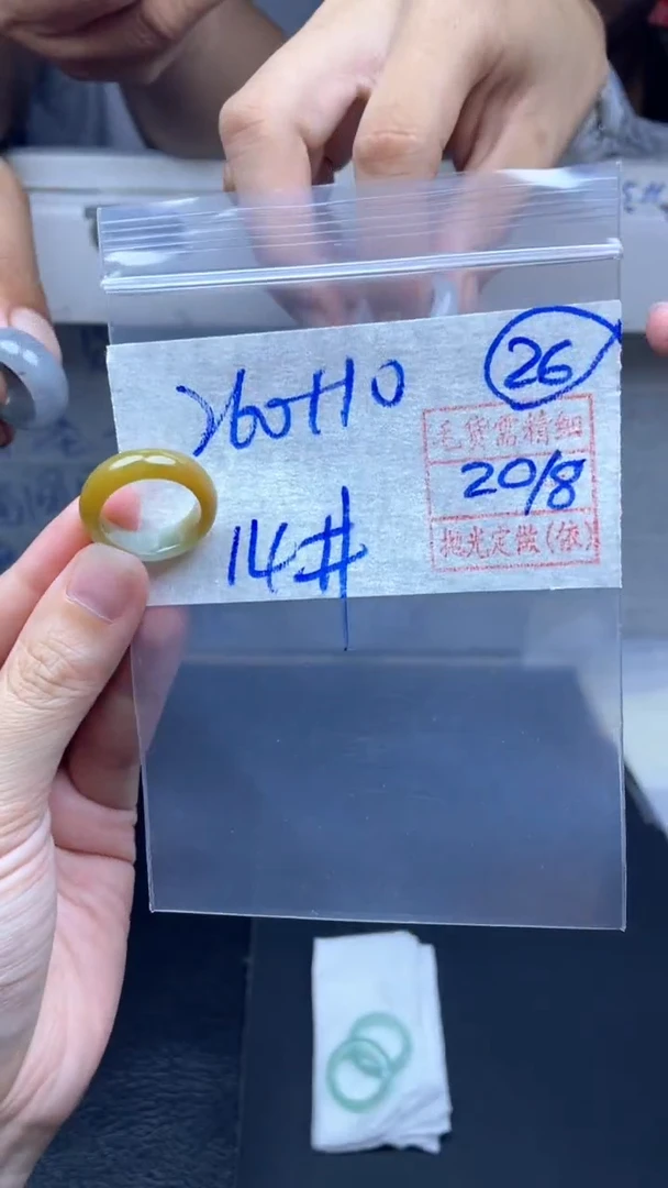 定制翡翠未镶嵌270元毛货需精抛光拍一发一26