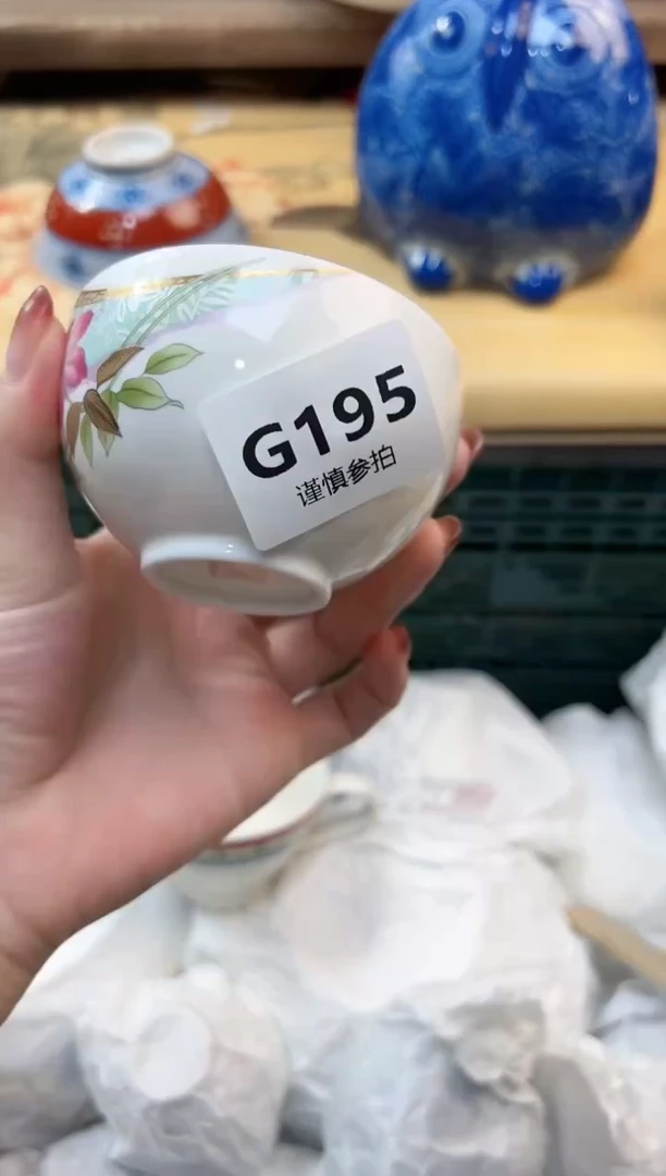 瓷片固*果 195