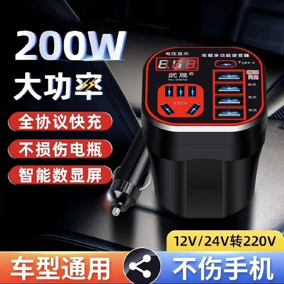 车载逆变器12V24V通用转220V大功率充电逆变转换器汽车充电器