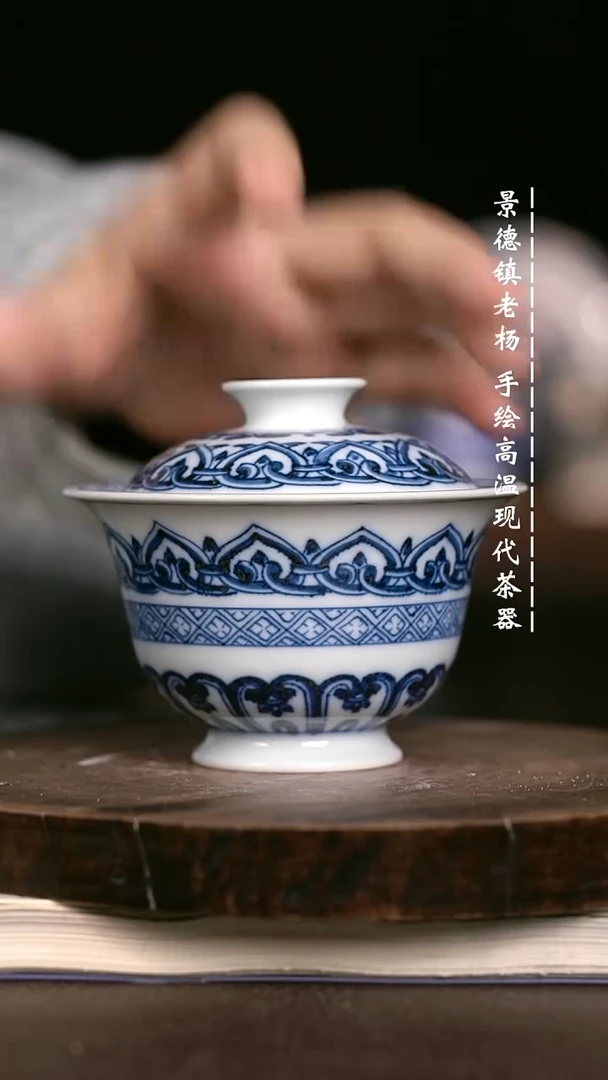 微瑕福利  现代瓷柴