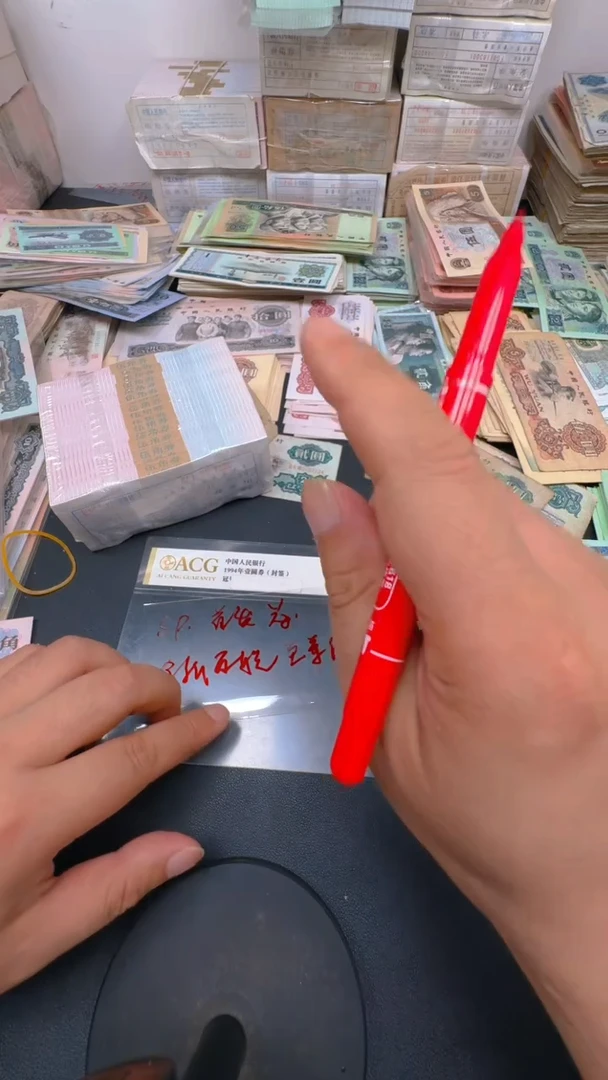 0.5第四套人民刀货一刀SP冠