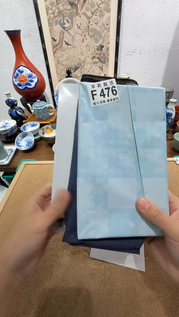 瓷片丹****证茉莉甄选一号商品476