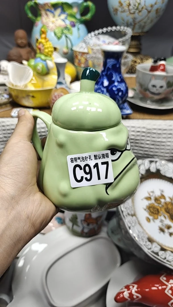 A917凑单全场满十八元包邮