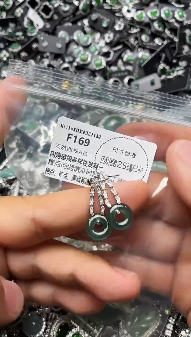 翡翠未镶嵌颈饰F169耳钉