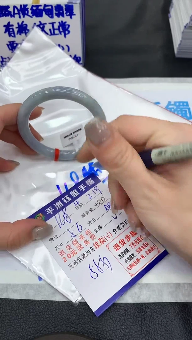 【闪购商品】翡翠手镯未镶嵌1111111111