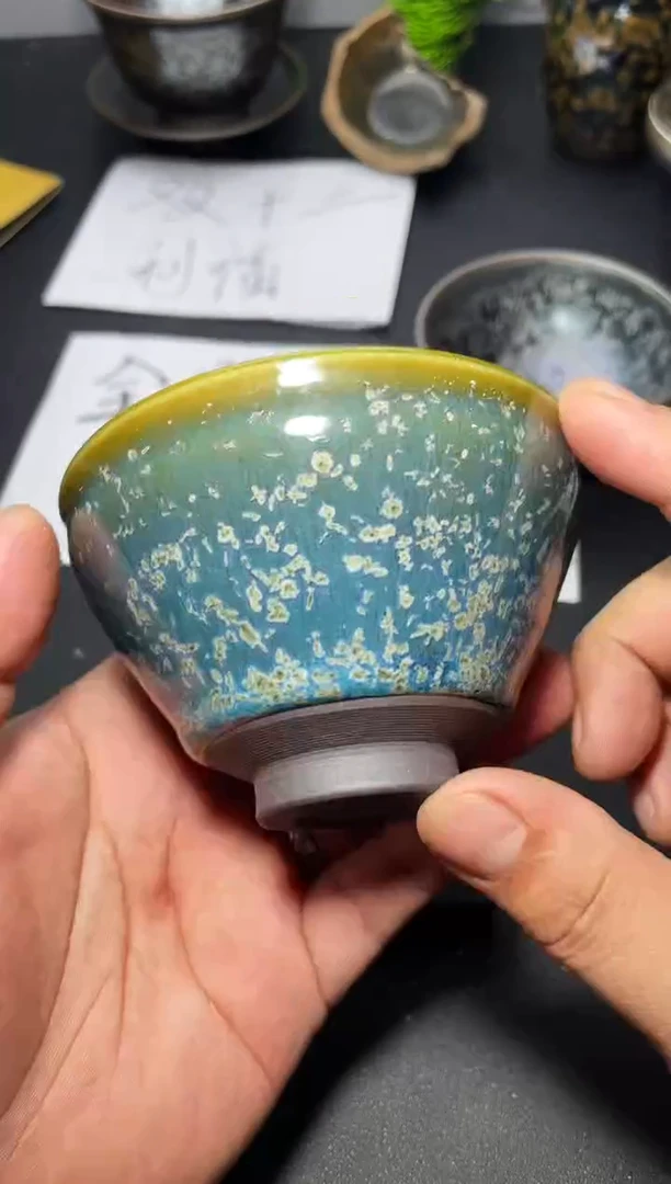 茶盏70叶紫建盏