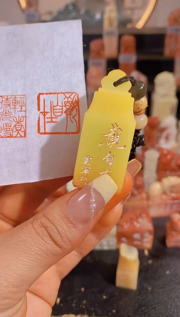 【闪购商品】昌化石印石观自在2*2有库存-0225