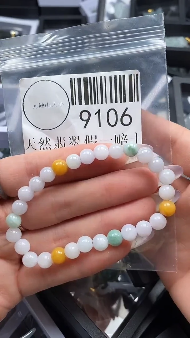 吊坠(不含链)未镶嵌翡翠9106