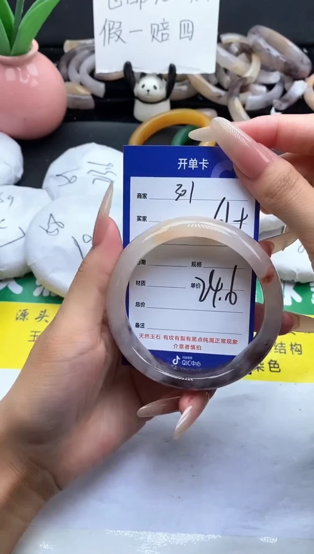 未镶嵌手镯石英质玉（金丝玉）301-61+