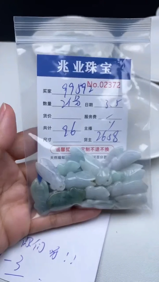 【闪购商品】翡翠手链未镶嵌单：2372