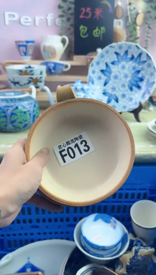 瓷片D       F013