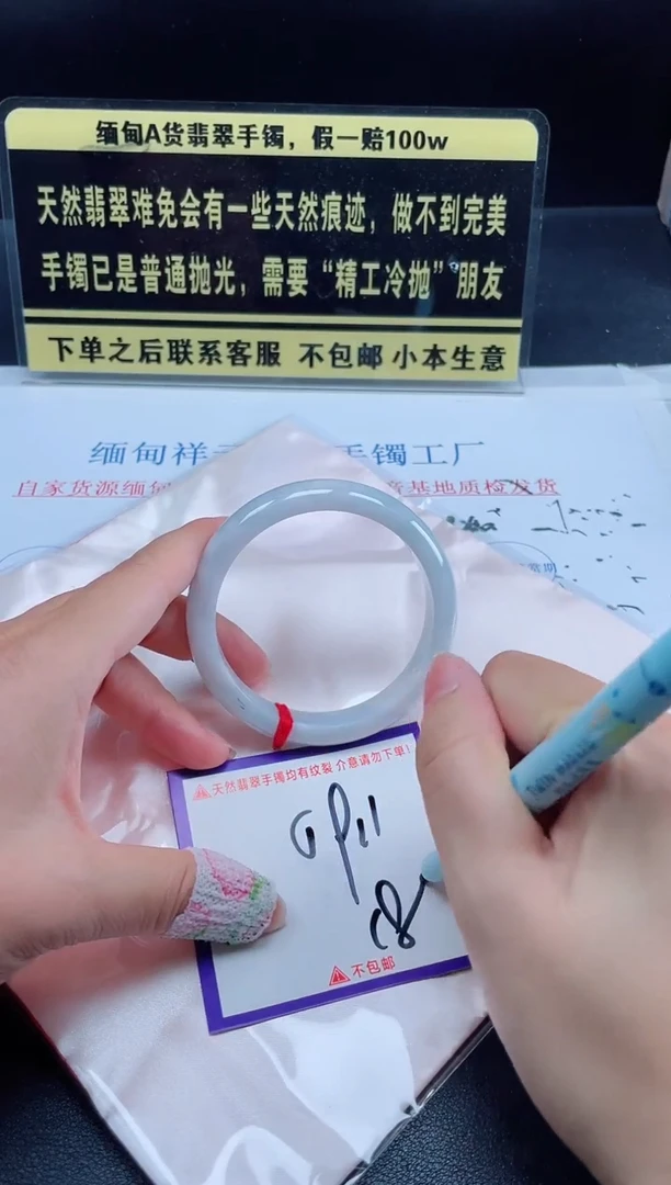 未镶嵌定制翡翠我