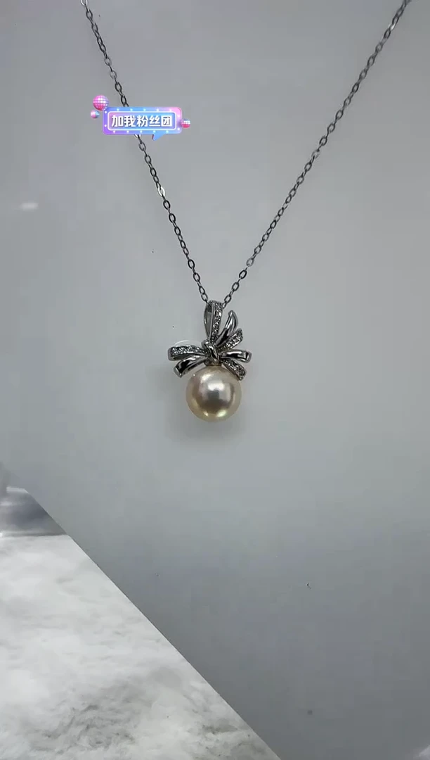【闪购商品】海水珍珠DA银S925镶嵌c1064 珍珠9