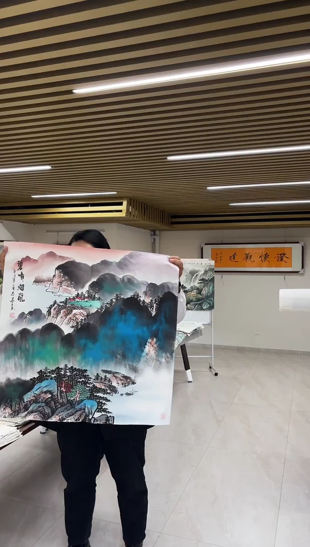 国画丹青专属福利-泼墨碧嶂烟岚