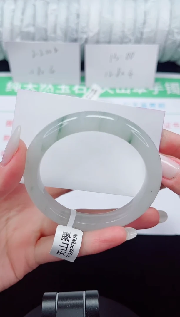 未镶嵌手镯石英质玉245-56/57