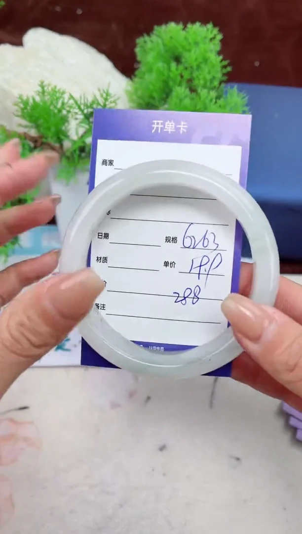 【闪购商品】石英质玉手镯未镶嵌288
