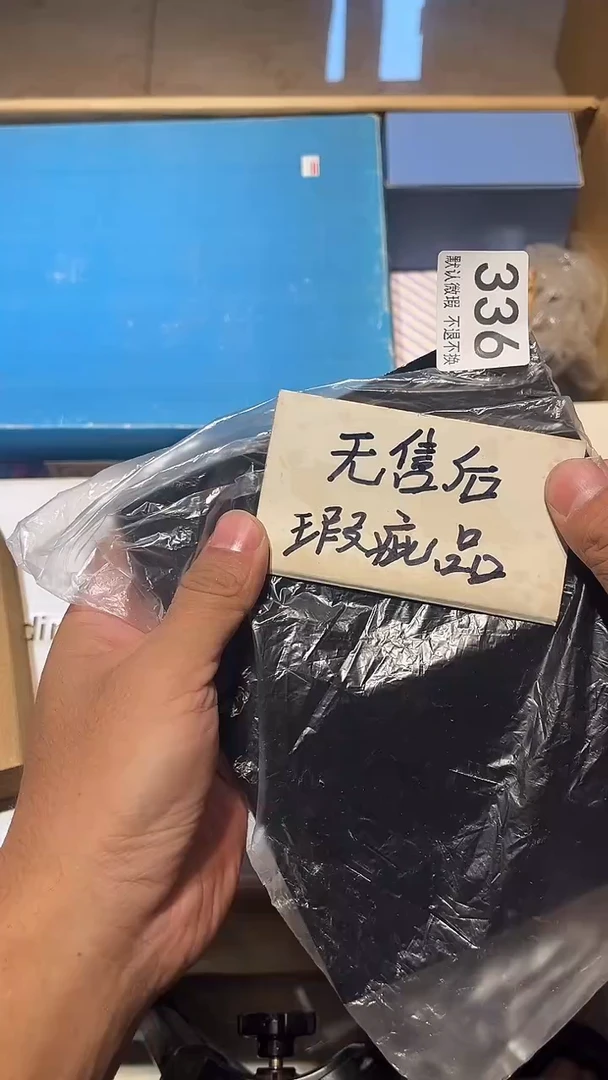 其他跑**?直播中古链接336