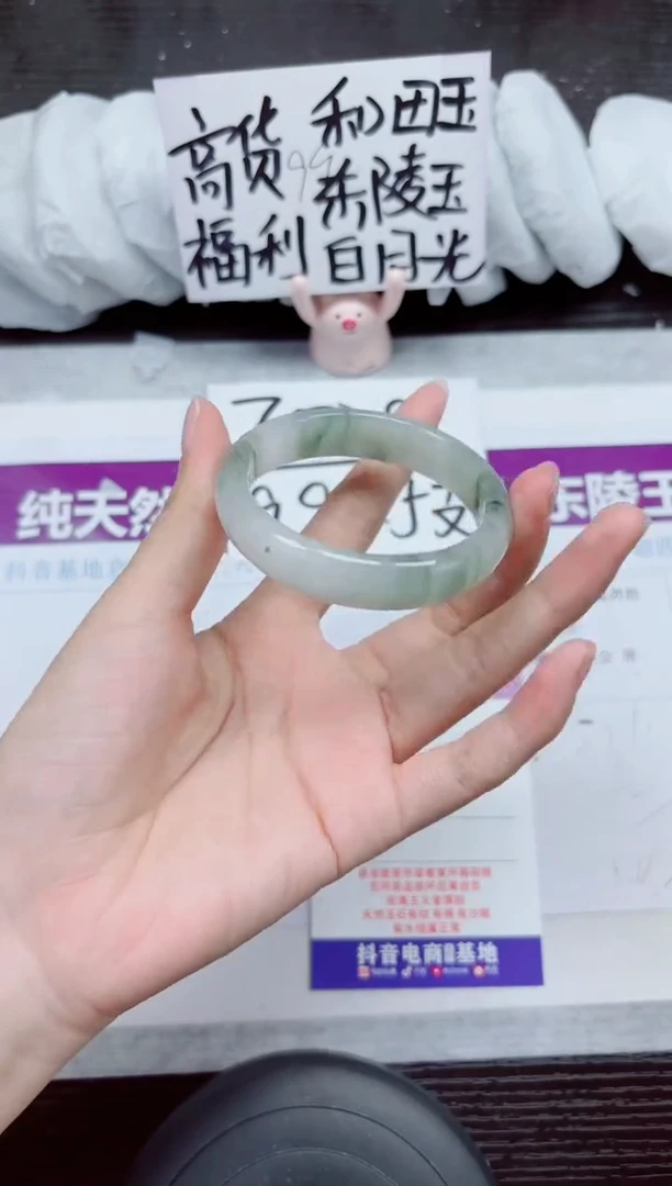 未镶嵌手镯石英质玉A76-52.53