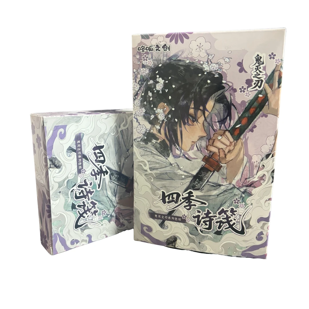【咚呱转转】【咚呱文创】鬼灭之刃色纸潮玩盲盒（默认代拆）