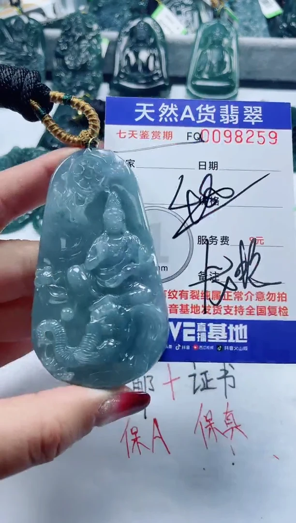 【闪购商品】翡翠颈饰未镶嵌