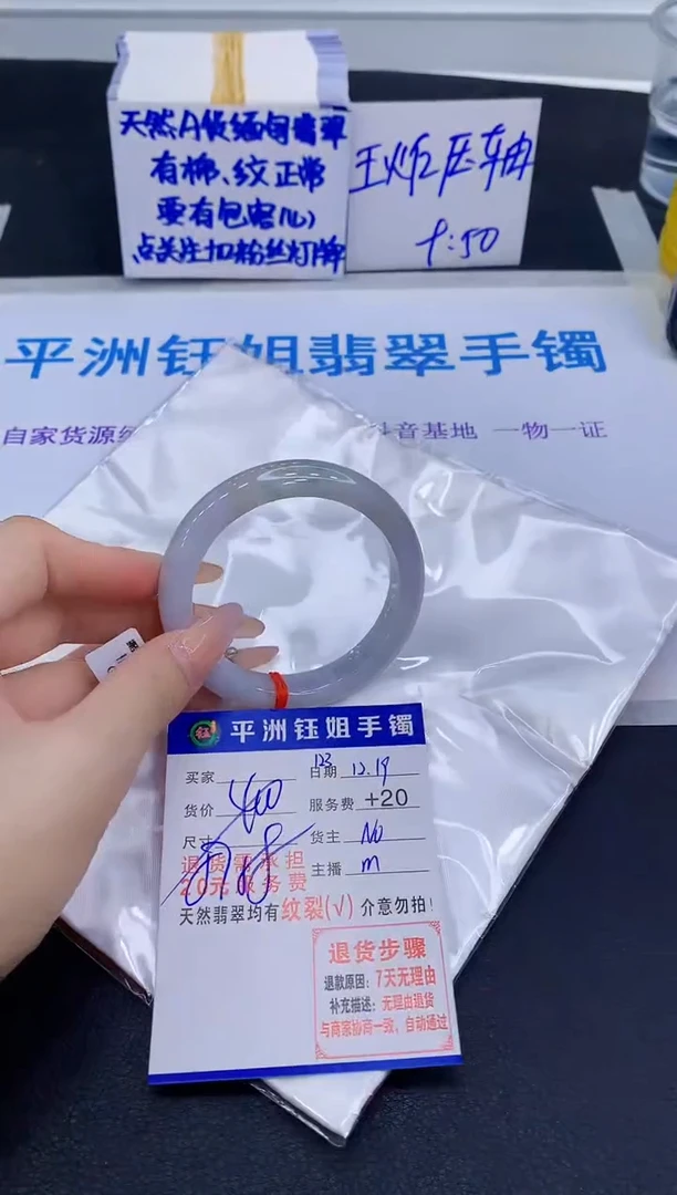 未镶嵌手镯翡翠11111