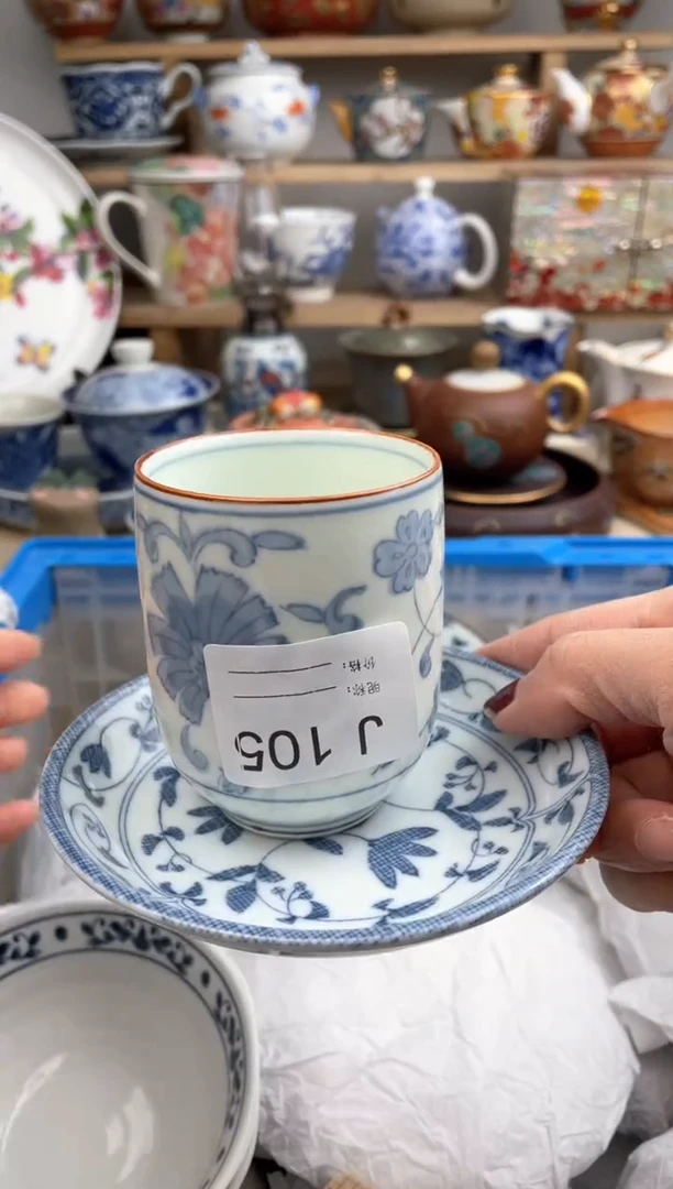 【闪购商品】瓷片105默认微瑕，看清尺寸品相再拍