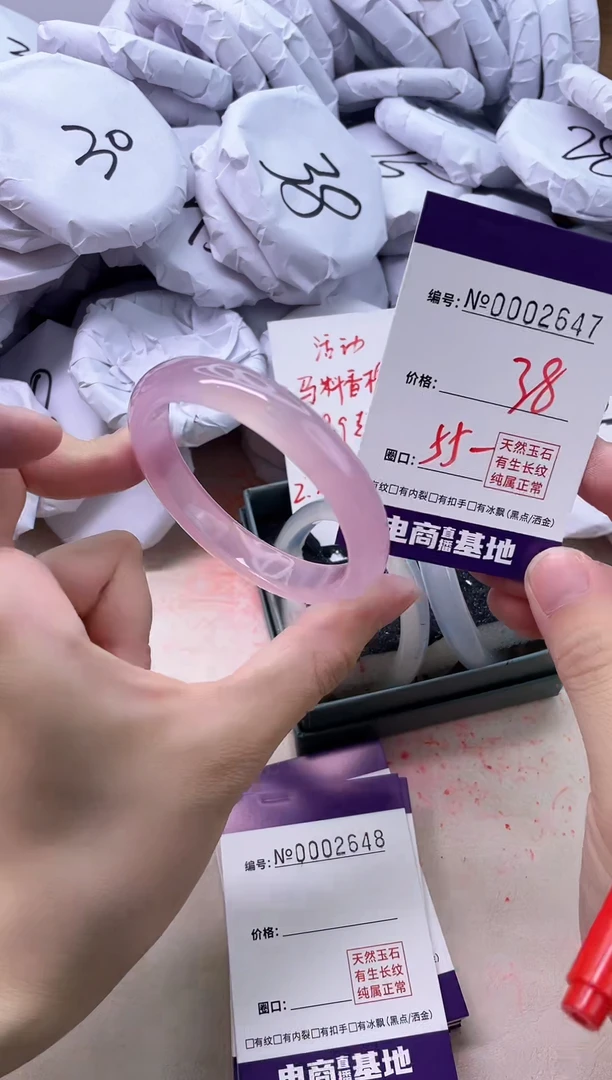 【闪购商品】玛瑙/玉髓手镯未镶嵌2647