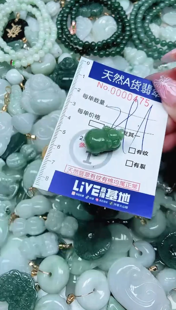 翡翠未镶嵌吊坠(不含链)翡翠