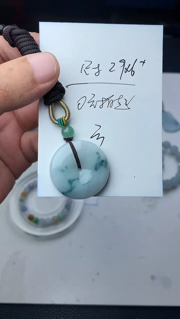 翡翠未镶嵌颈饰珠子