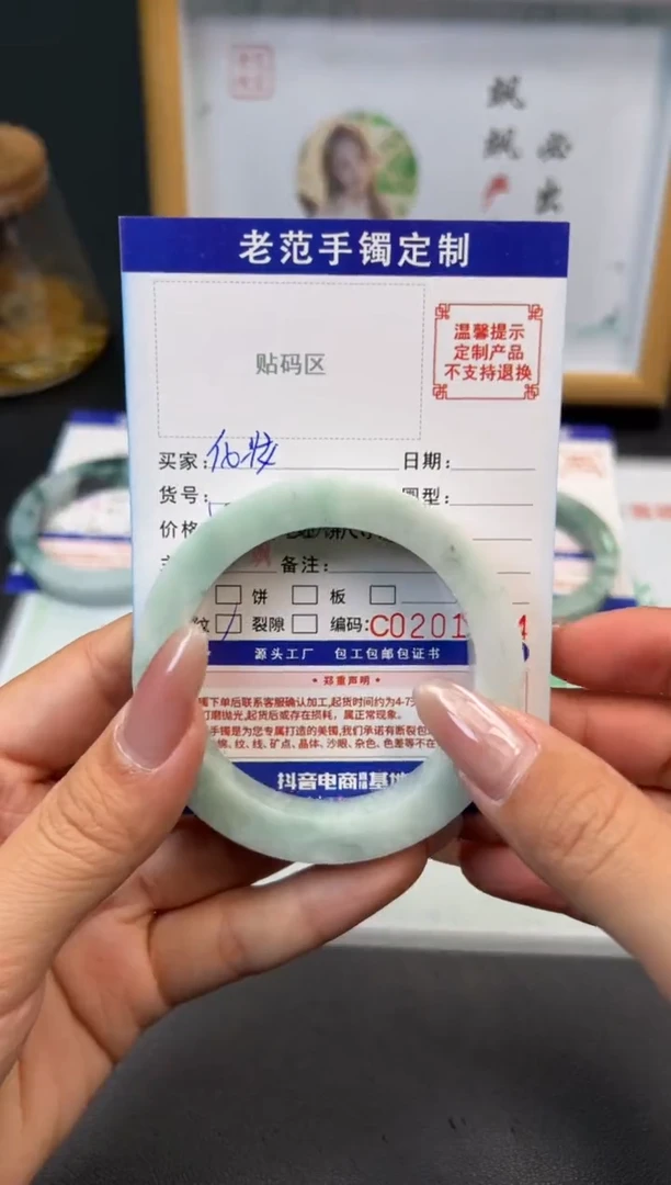 未镶嵌手镯定制翡翠化****）手镯5355