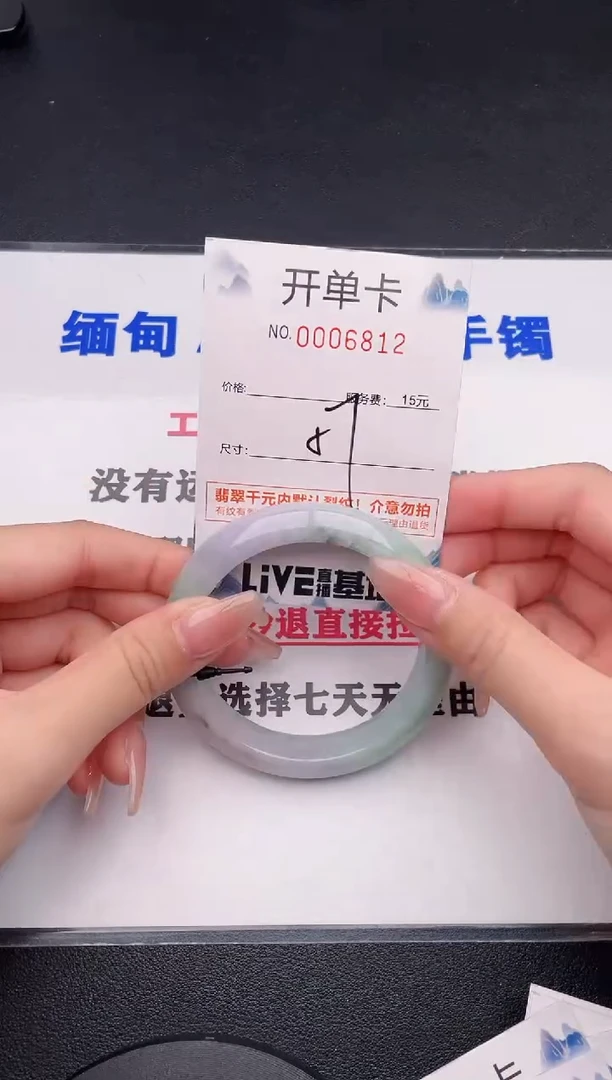 未镶嵌手镯翡翠12
