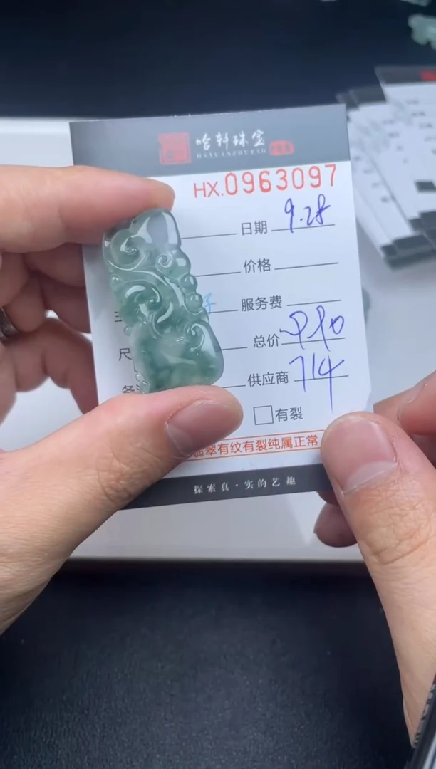 吊坠(不含链)未镶嵌翡翠哈轩  挂件1