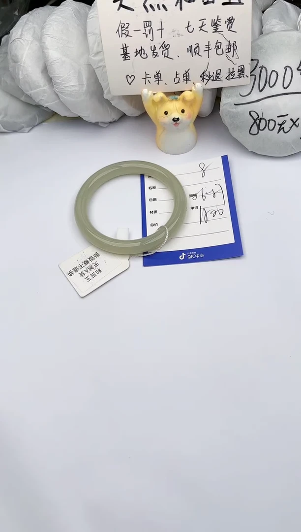 【闪购商品】和田玉手镯未镶嵌玉轩阁08