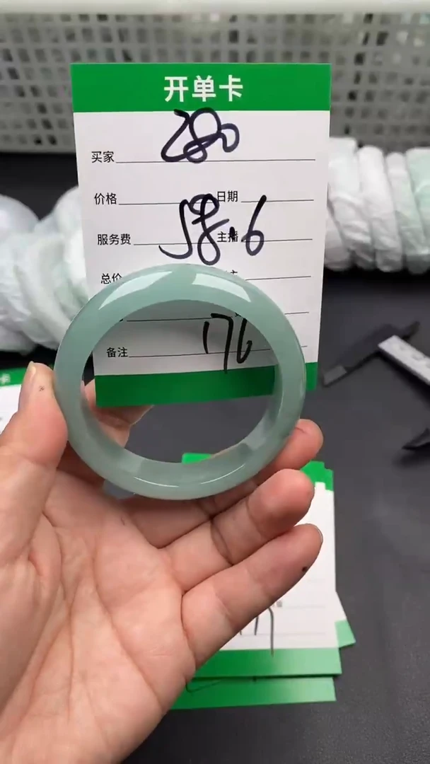 翠生源手镯吊坠手链176