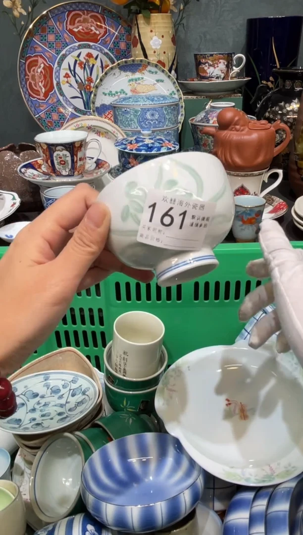 【闪购商品】欢囍瓷器3批 默认微瑕161