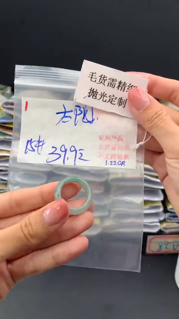 【闪购商品】定制翡翠未镶嵌毛货需精细抛光+太+挂件+39.9元01