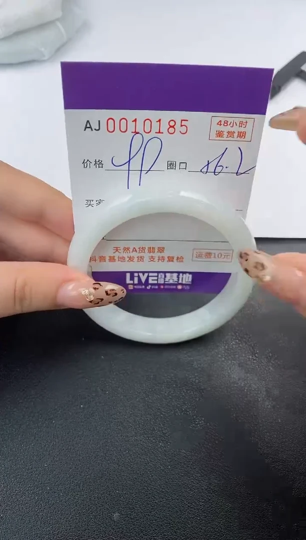 【闪购商品】翡翠手镯未镶嵌天然A货翡翠【有纹有裂】