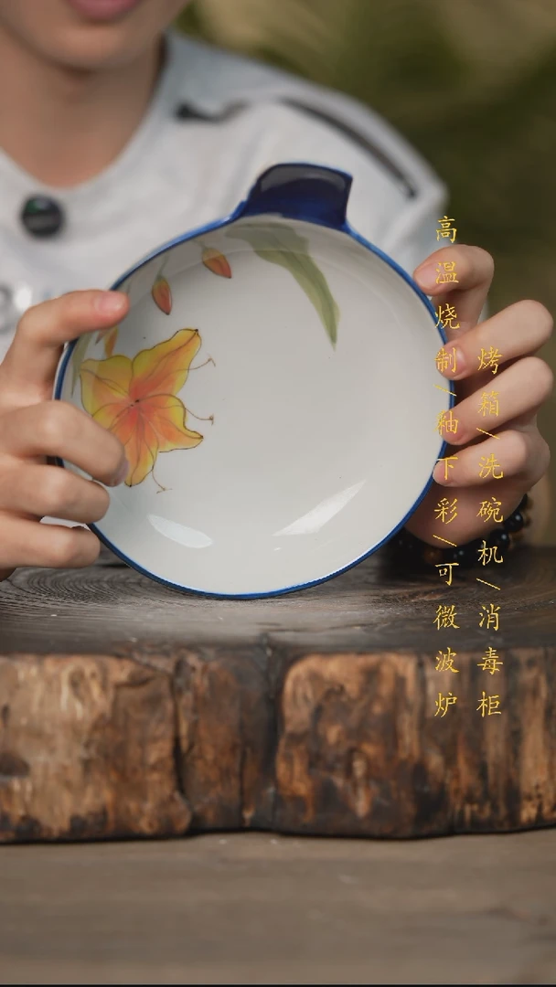 瓷片景德镇高温釉下彩可微波烤箱洗碗机