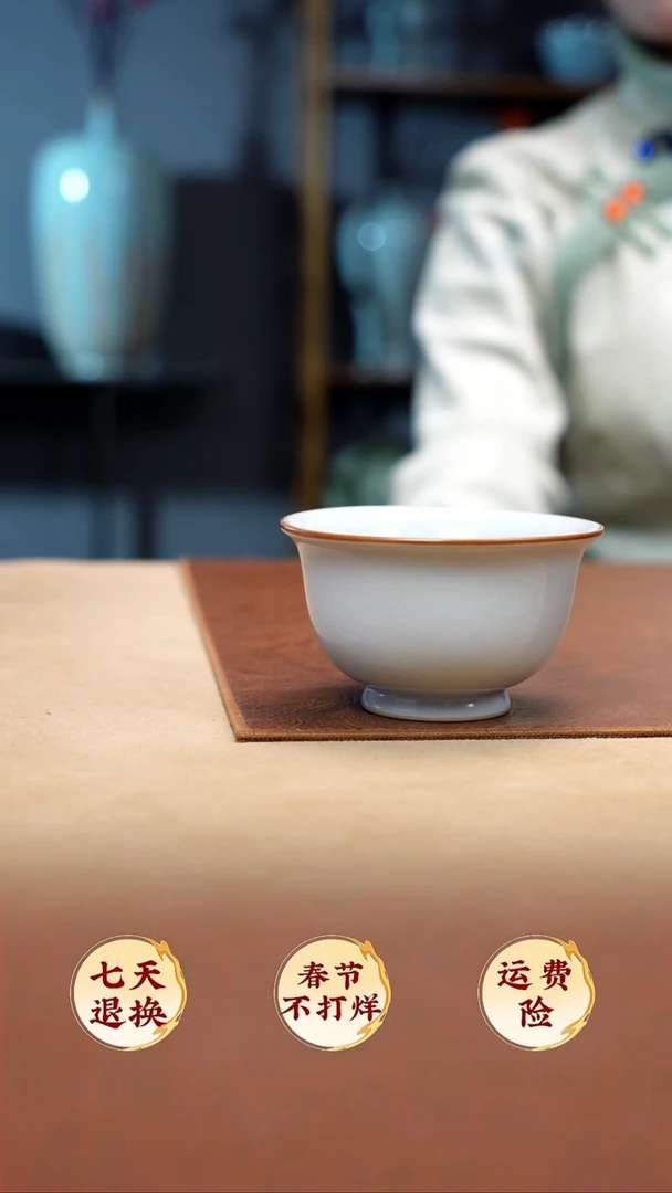 【闪购商品】摆件微瑕月白圈足大压手杯