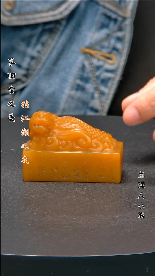 寿山石印石111111