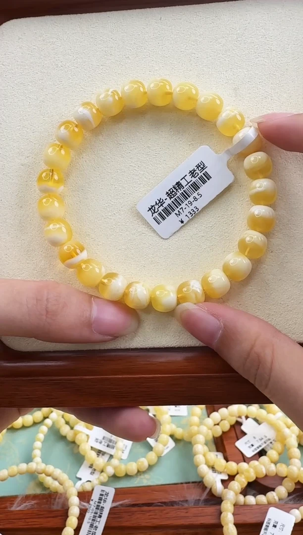 裸石琥珀未镶嵌M7